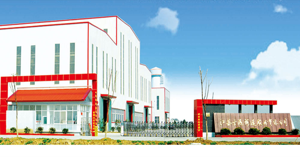 中国·永利皇宫54vip(中国)官方网站-登录入口